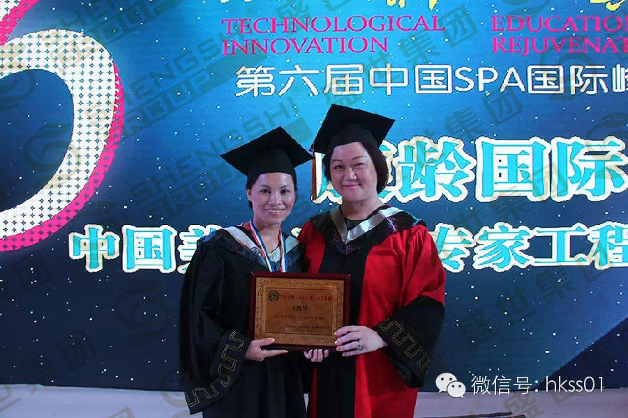 王俊華總裁榮獲健康管理·抗衰老專家”稱號！