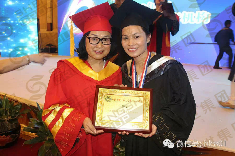 中國SPA協會永久名譽會長馮華博士與王俊華總裁合影。