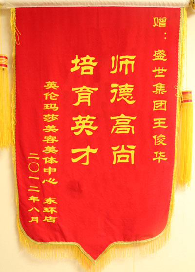 Ӣ����ɯ�������w���� �|�h(hu��n)��ٛ(z��ng)ʢ�����F(tu��n)�����A�����L(zh��ng)