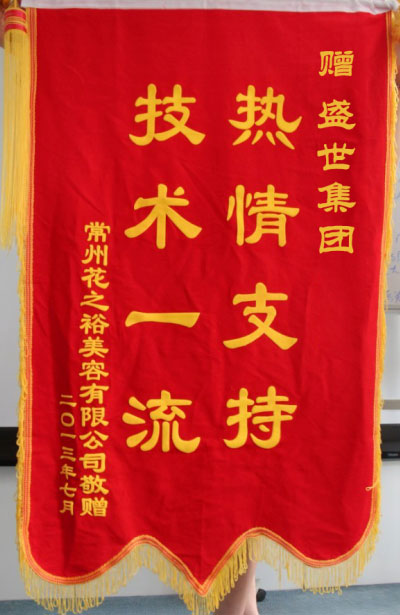 ���ݻ�֮ԣ�������޹�˾ٛ(z��ng)�\��